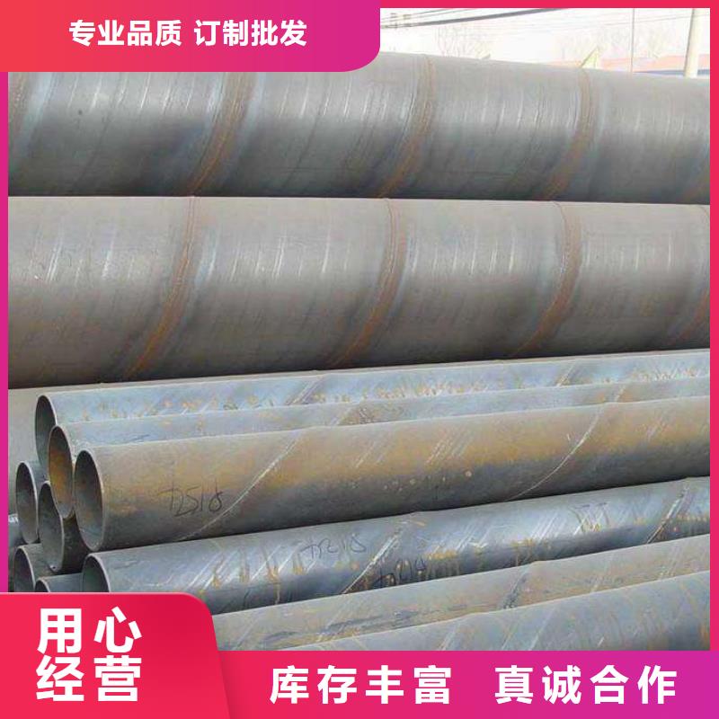 DN500螺旋钢管超高性价比