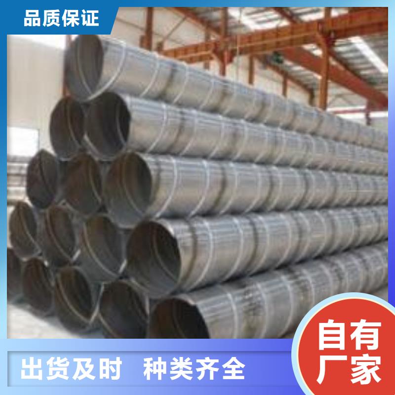 DN500螺旋钢管超高性价比