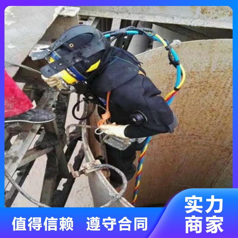 宜城水下焊接公司-2024全市潜水服务