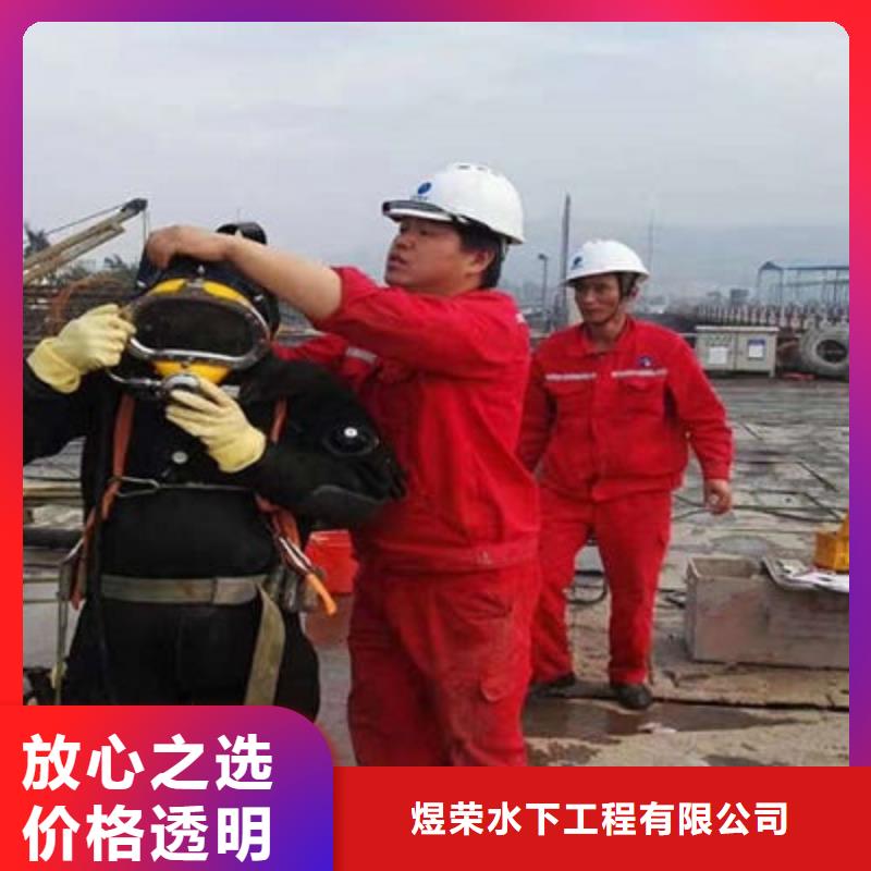 《煜荣》滁州水下封堵管道公司-蛙人封堵作业