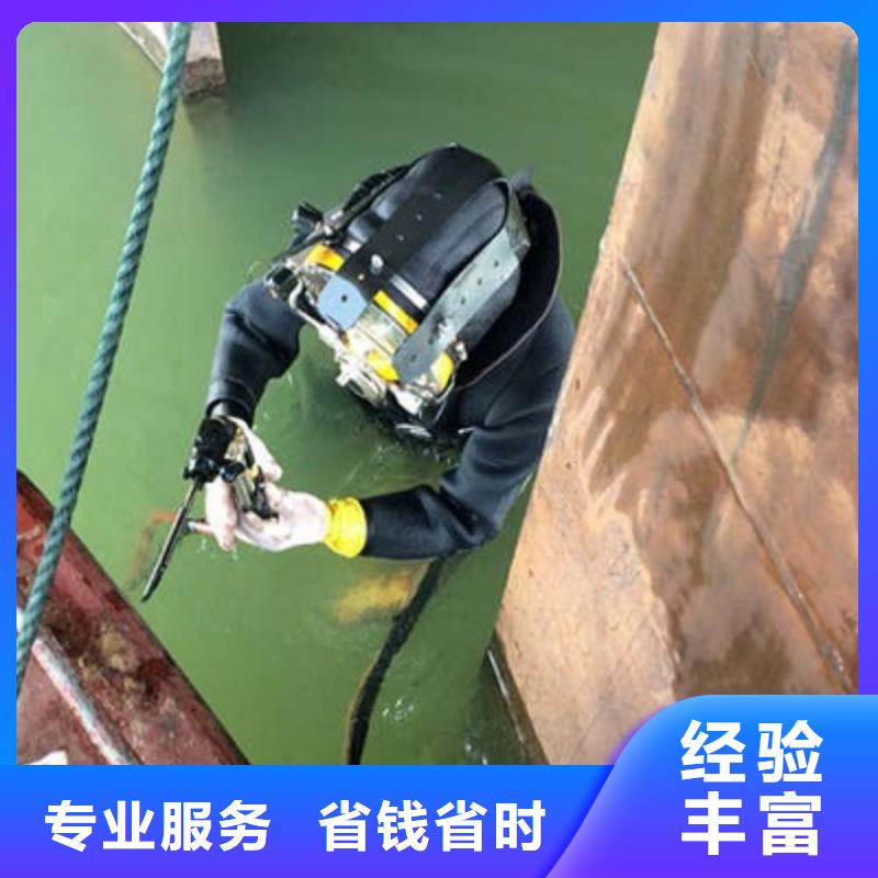 <煜荣>仪征水下维修公司-2024全市潜水服务
