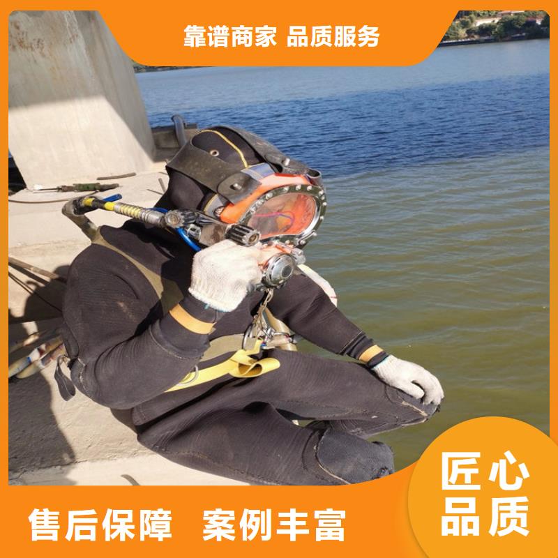 南宫蛙人封堵管道-潜水施工服务