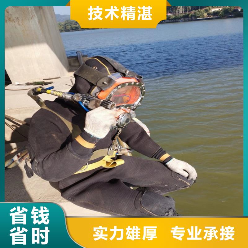 中牟水下封堵管道公司-当地潜水服务2024已更新（今日/商情）