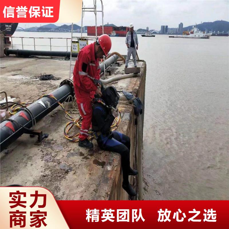 污水管道水下封堵-当地潜水服务2024已更新（今日/推荐）