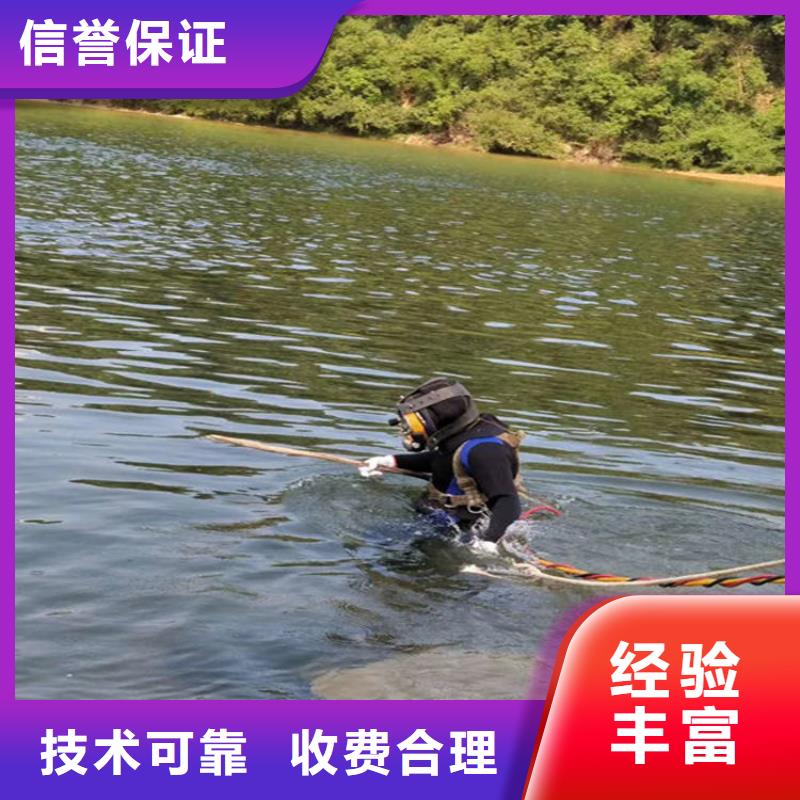 灵宝水下封堵管道-实力派潜水队