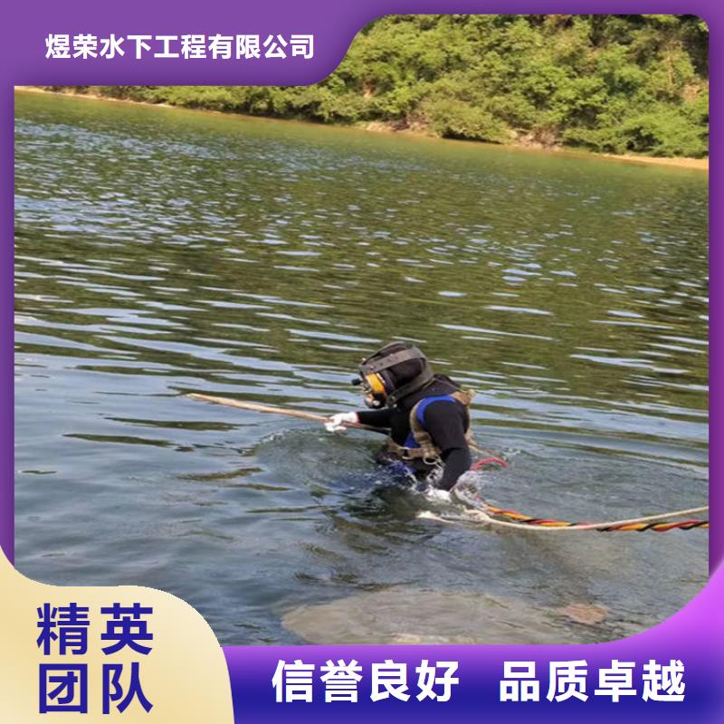 高安水下打管道闭水墙-潜水作业队