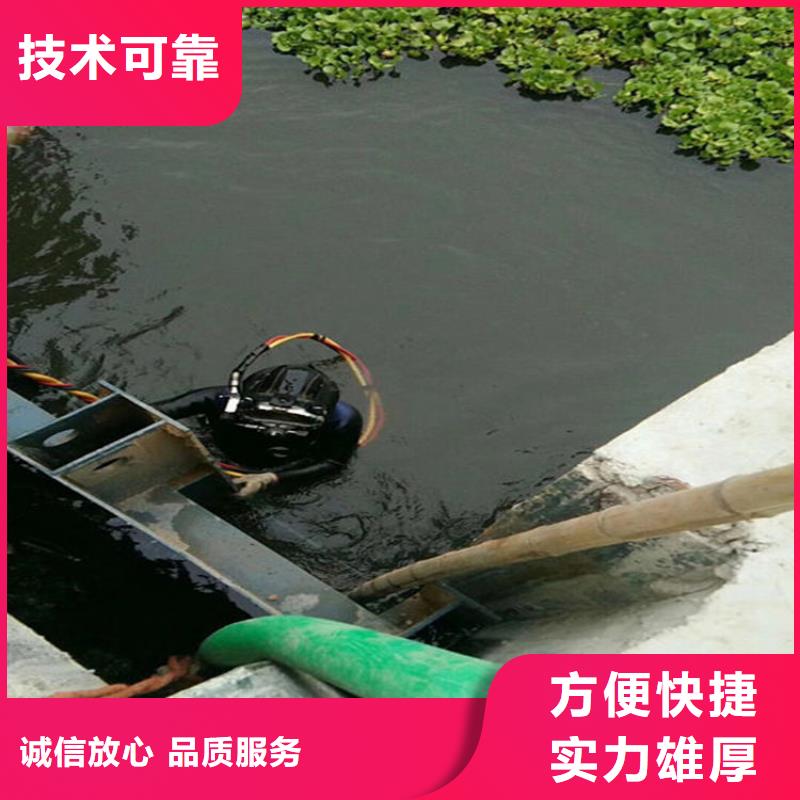 宜春伸缩缝水下堵漏-潜水员施工队