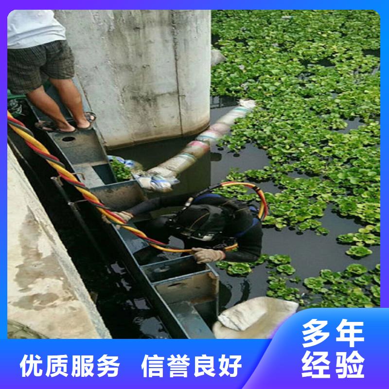 丽水伸缩缝水下堵漏-水下施工队伍