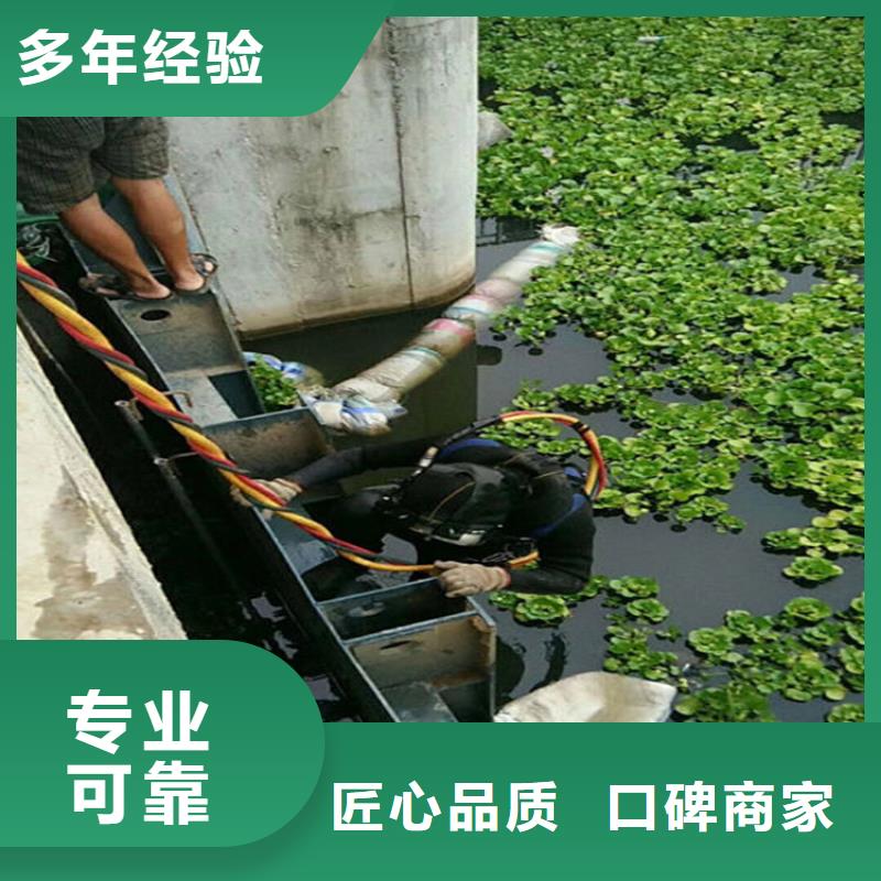 阜新周边市水下清理螺旋桨2022已更新（今日/新闻）