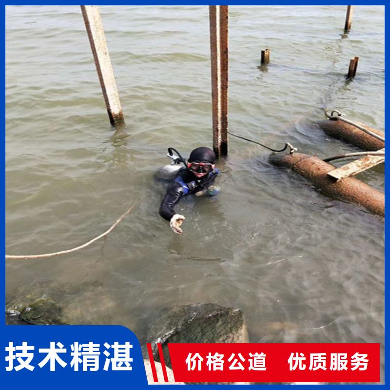 佳木斯水下封堵管道当地潜水队伍