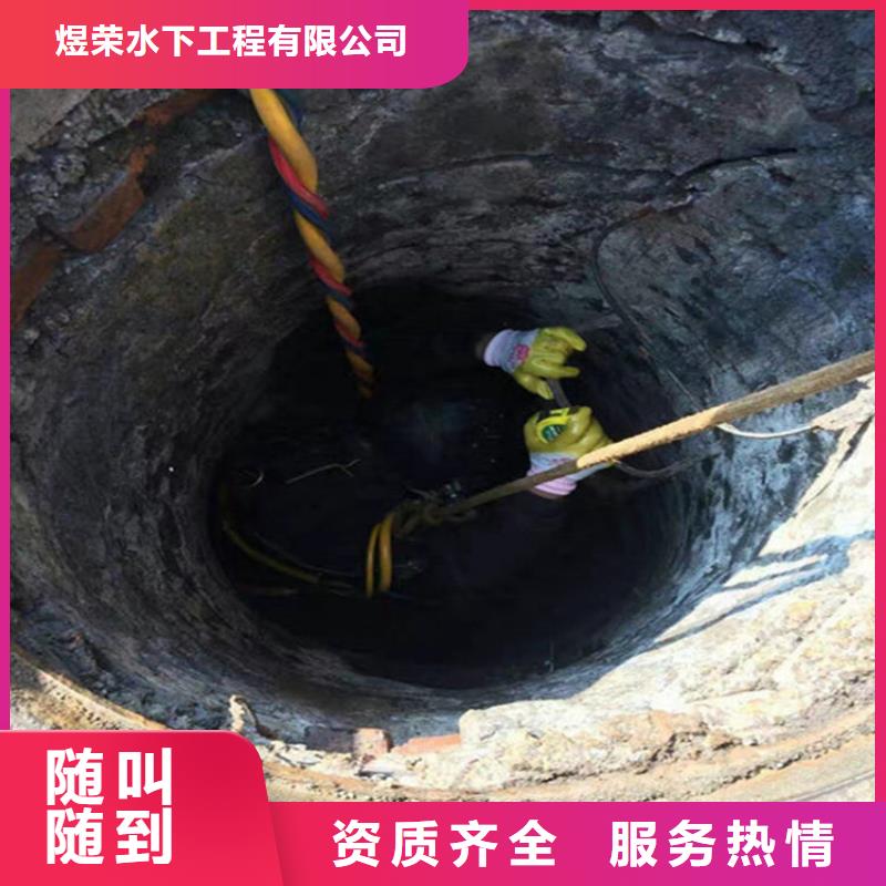 乐山蛙人打捞队本地潜水队