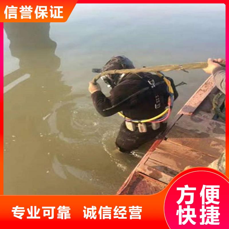 义乌水下封堵公司实力派潜水队