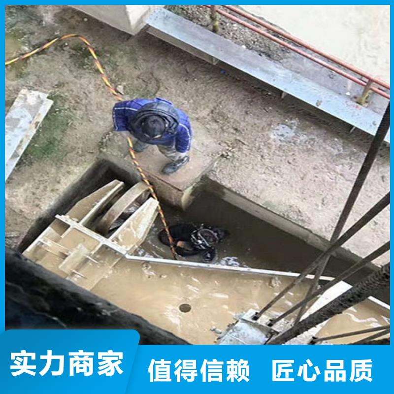 富锦市水下焊接公司-承接各种潜水服务