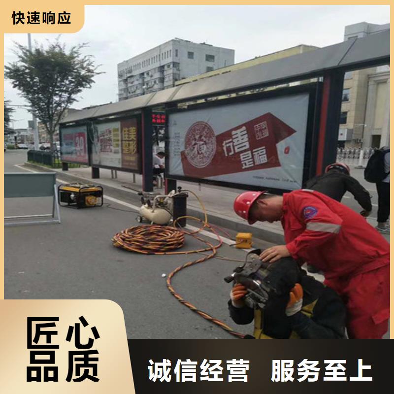 迁安管道砖墙拆除打堵头-水下施工队伍