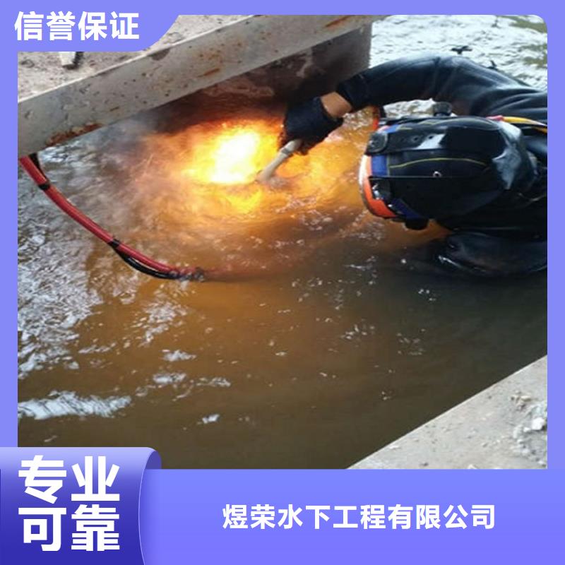 贵阳管道水下封堵潜水施工队