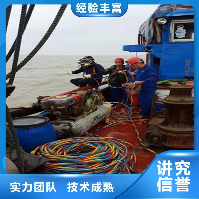广州本土市海珠水下打捞公司2022已更新（今日/团队）