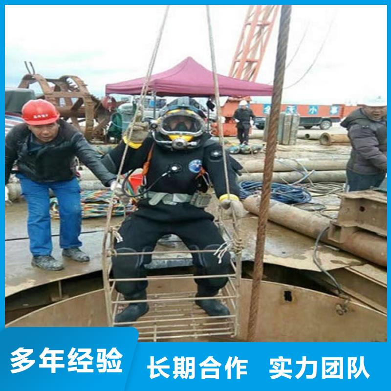 濮阳潜水员打捞公司实力派潜水队