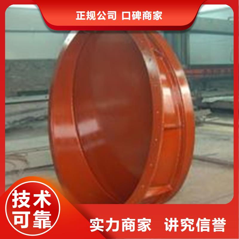 出厂严格质检《瑞鑫》品牌的圆形钢制拍门生产厂家