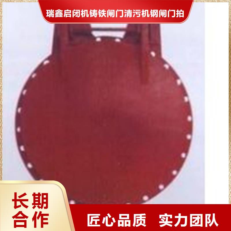 源头工厂【瑞鑫】dn600玻璃钢拍门、dn600玻璃钢拍门厂家-库存充足