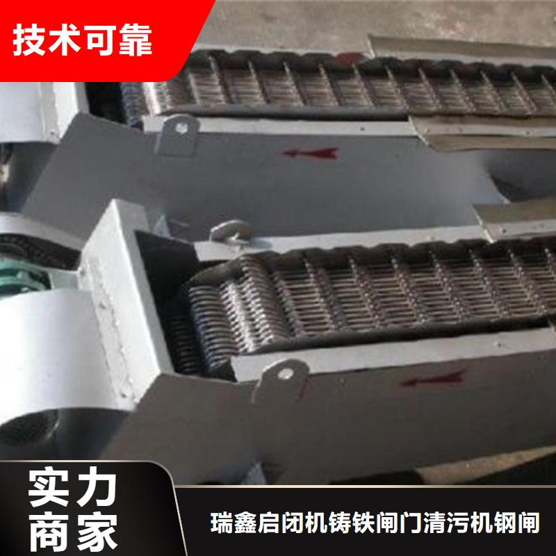 优选厂家(瑞鑫)不锈钢清污机 井式细格栅机 专业生产厂家