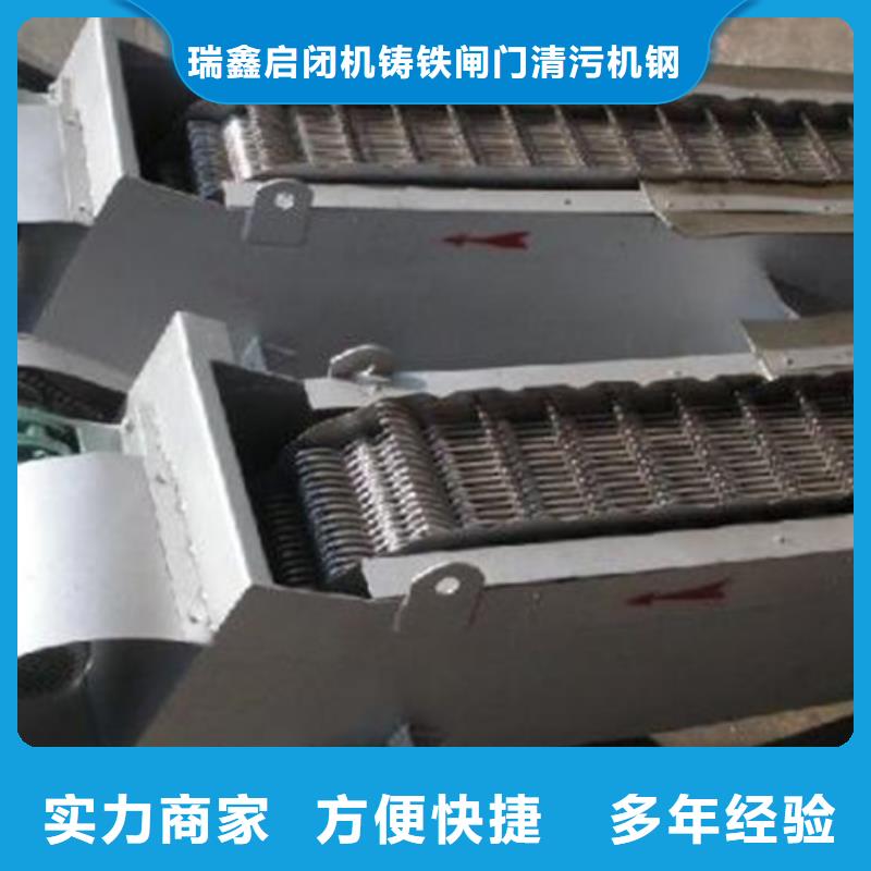 专业生产品质保证【瑞鑫】发货速度快的回转式格栅清污机基地