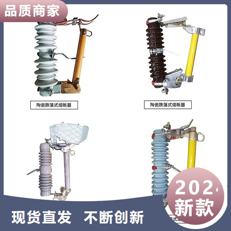 熔断器_【三相组合式避雷器】诚信为本