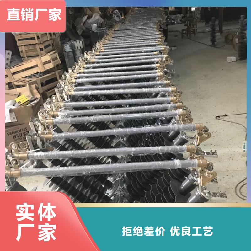 跌落式熔断器HRW12-12KV/100