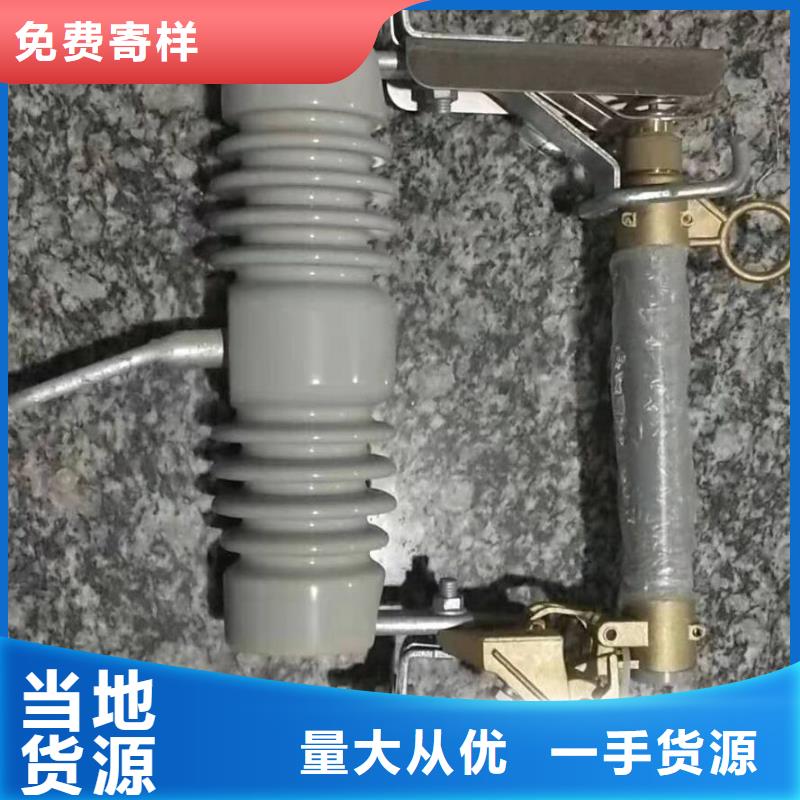 防风型跌落式熔断器HGRW2-40.5KV/200.