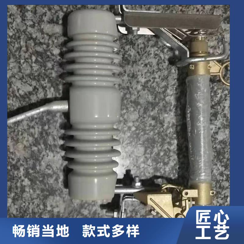 新闻：高压熔断器/HPRW12-15KV/200A