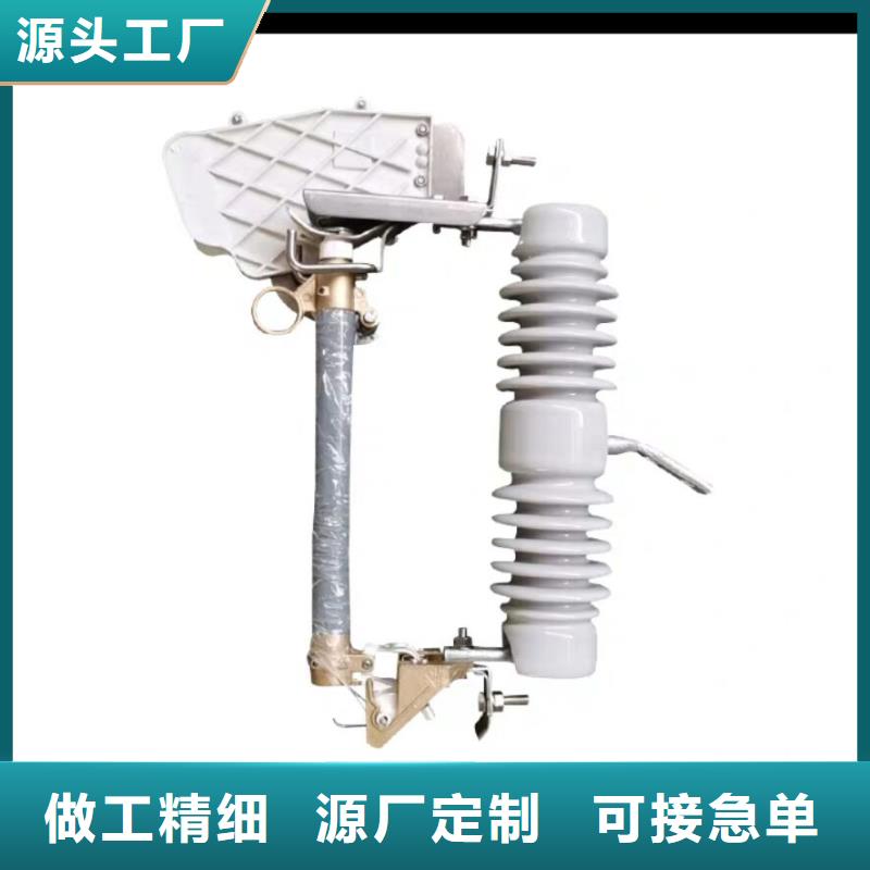 高压熔断器/RTF5-15KV/200A