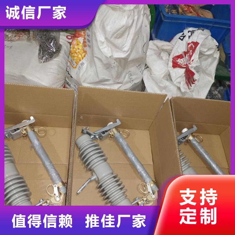 熔断器高压真空断路器打造好品质