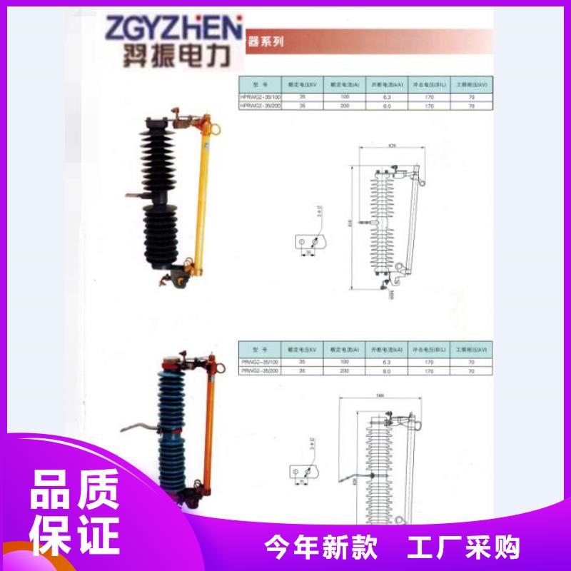 熔断器_【三相组合式避雷器】诚信为本