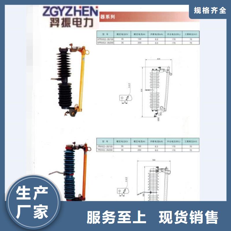 熔断器,真空断路器实拍品质保障