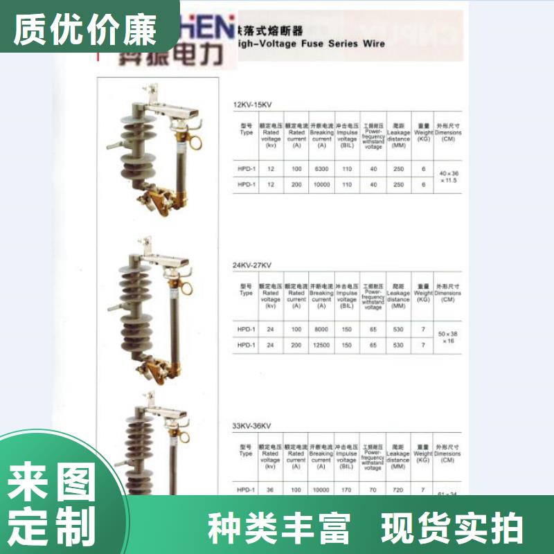 熔断器双路六相模拟断路器好厂家有担当