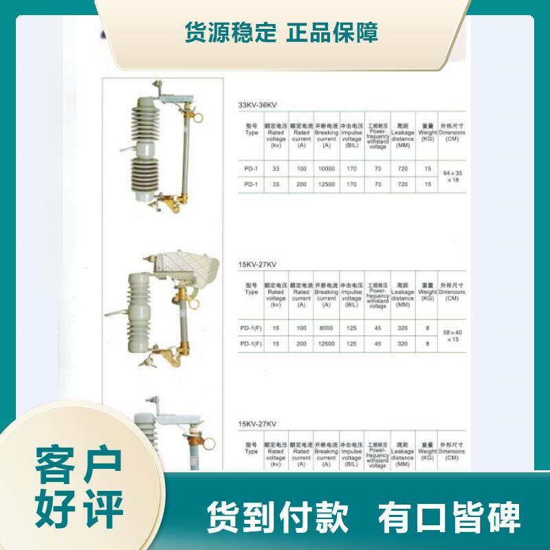 熔断器双电源真空断路器价格合理