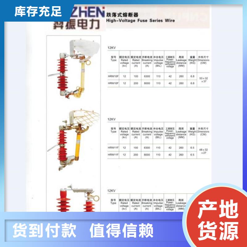 【令克】HRW12-12/100A