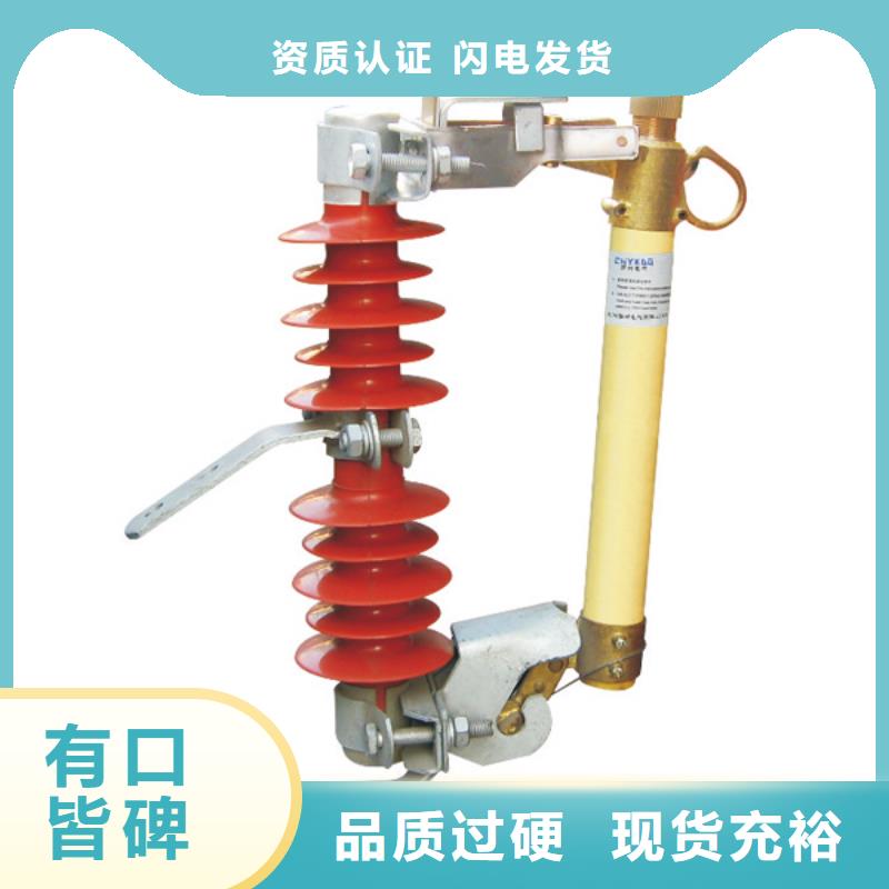 高压熔断器/PRW12-24KV/200A.