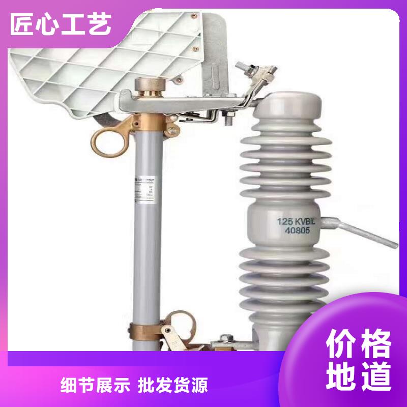 新闻：高压熔断器/HPRW12-15KV/200A