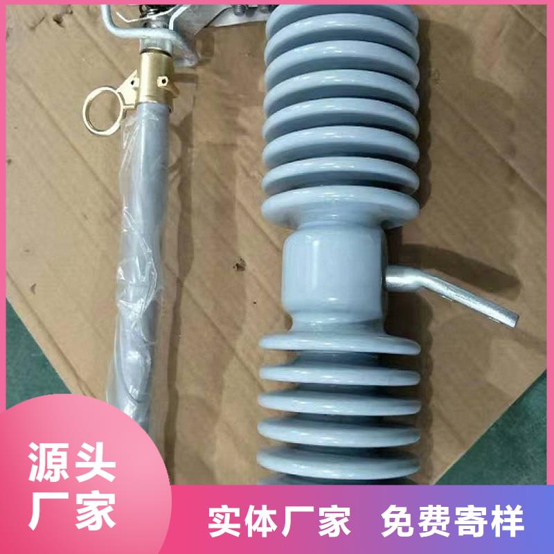 高压熔断器/HRW3-12KV/200