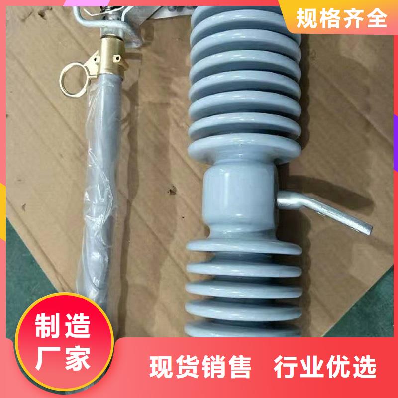 跌落式熔断器HRW12-12KV/100