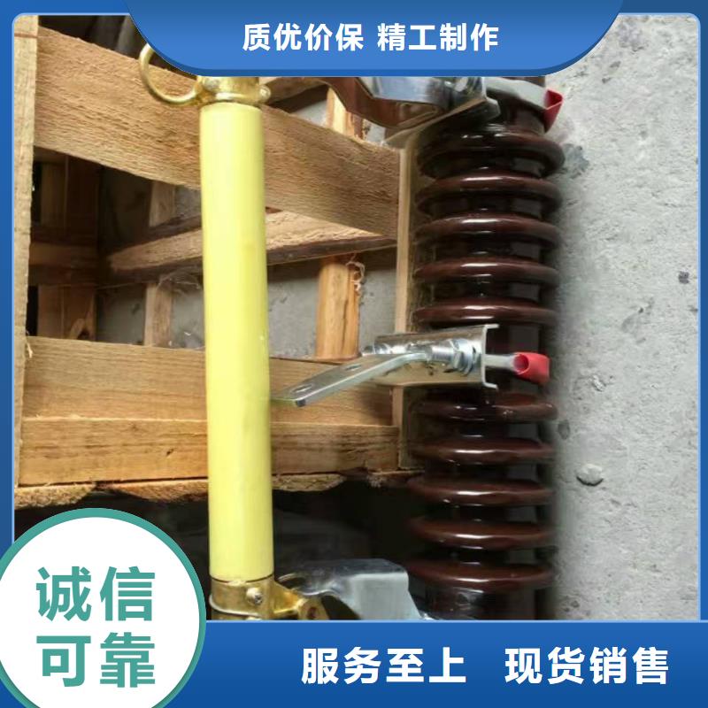 资讯：
高压熔断器/RW4-12KV/100