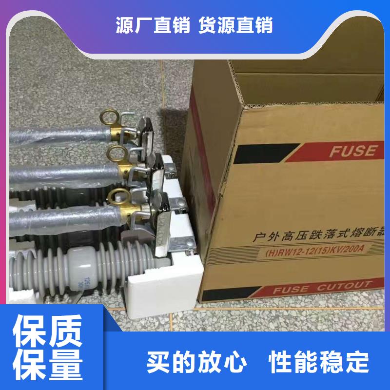 高压熔断器/PRW12-24KV/200A.