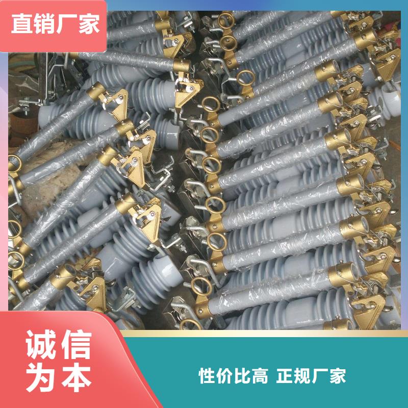 【令克】PRW12-15KV/200A