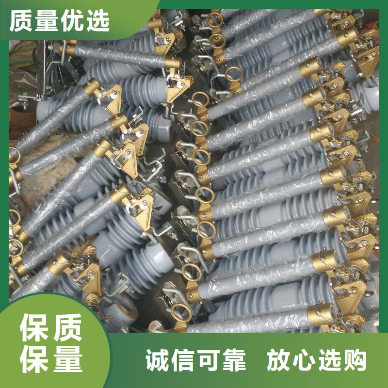 【高压熔断器】HRW12-15KV/100A