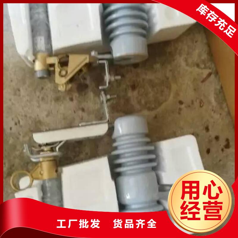 防风型跌落式熔断器HGRW-35KV/200A