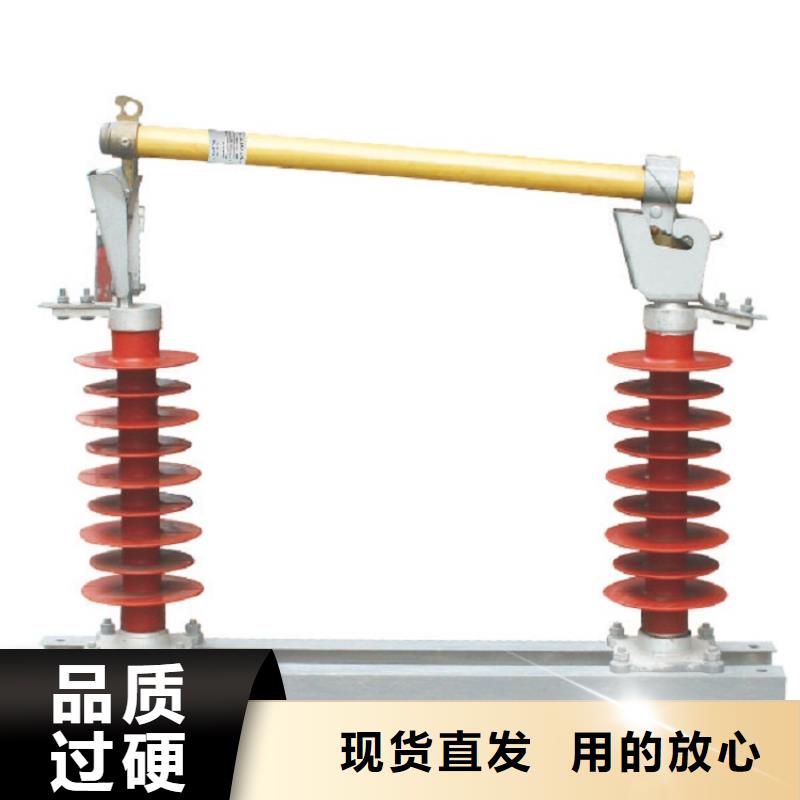 (羿振)高压熔断器/PRW7-10/200A 