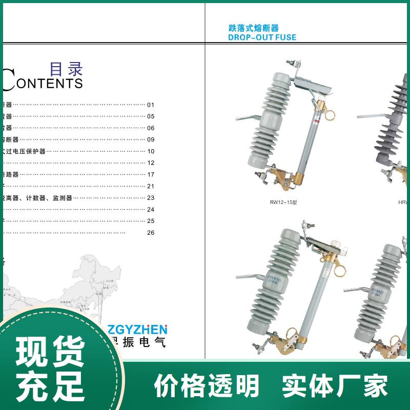 高压隔离开关复合绝缘子生产厂家