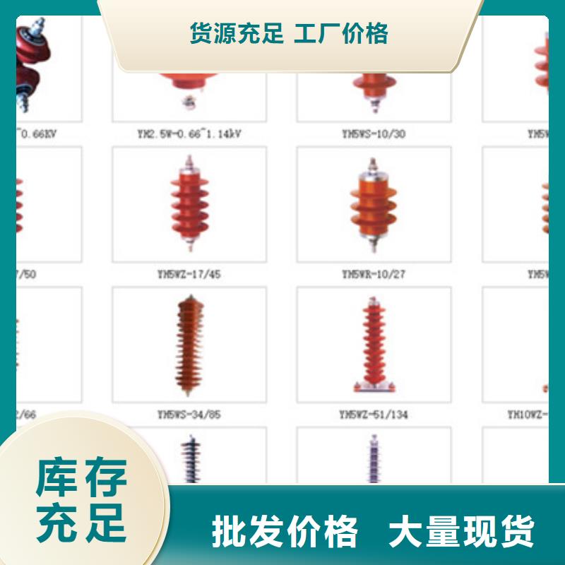 高压隔离开关复合绝缘子生产厂家