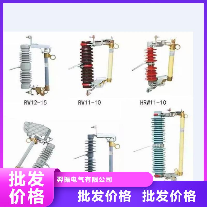 高压隔离开关玻璃复合绝缘子做工细致