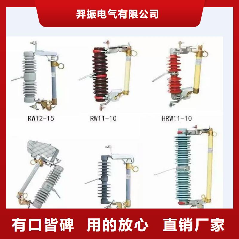 高压隔离开关断路器厂家专业生产厂家